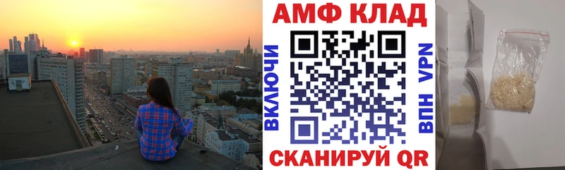 Амфетамин 98%  Торопец 