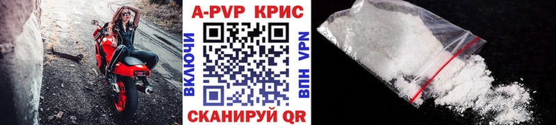 Alpha-PVP мука Торопец