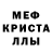 Метадон белоснежный Yasin Agcakaya