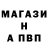 Амфетамин VHQ Alibek Botin