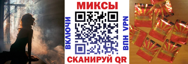 MEGA ссылки  Торопец  БУТИРАТ 99% 