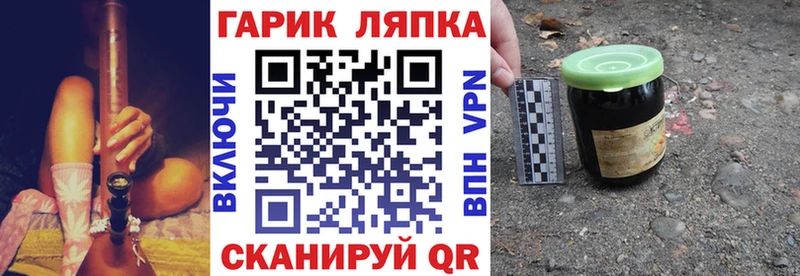 наркота  Торопец  ГАШИШ индика сатива 