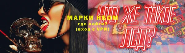 амфетамин Новозыбков