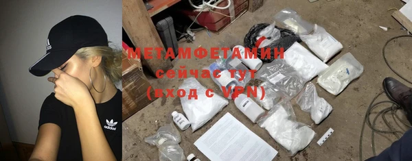 mix Нефтегорск
