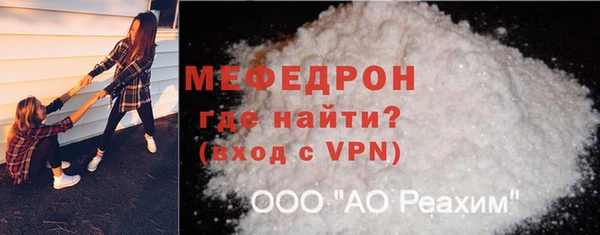 мяу мяу мука Новодвинск