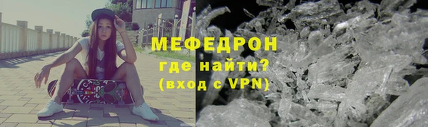 сатива Нея