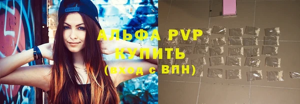 кристаллы Новокубанск