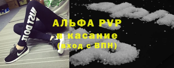кристаллы Новокубанск