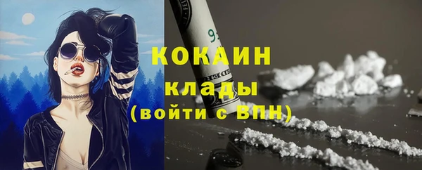 кристаллы Новокубанск