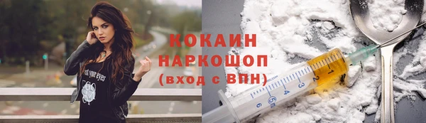 mix Нефтегорск