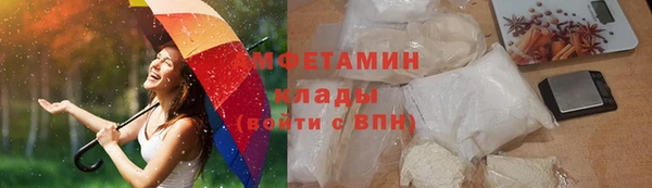 кристаллы Новокубанск