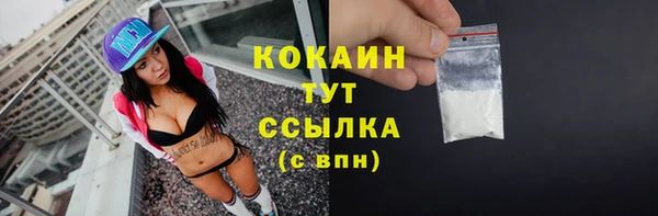 mix Нефтегорск
