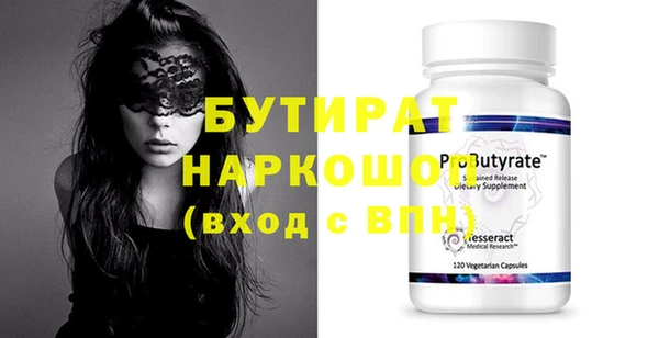 амфетамин Новозыбков