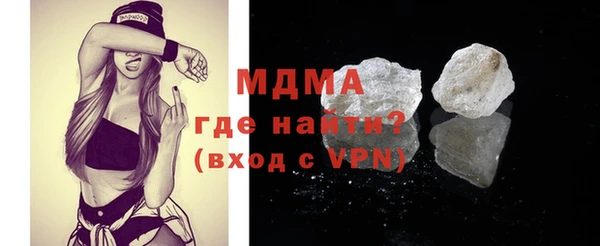 мяу мяу мука Новодвинск