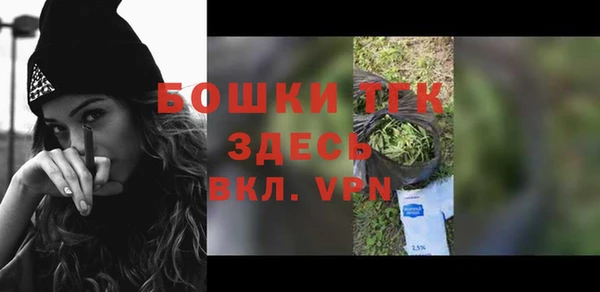 амфетамин Новозыбков