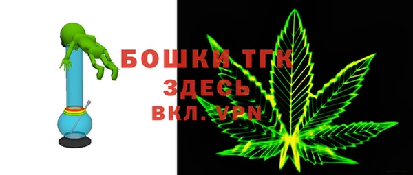 дурь Нефтекумск