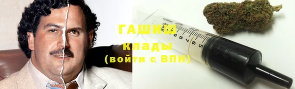 кристаллы Новокубанск