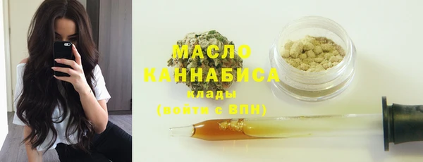 мяу мяу мука Новодвинск