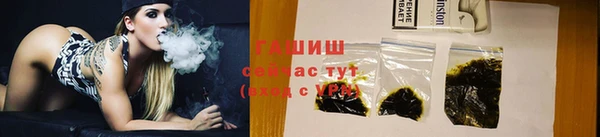 дурь Нефтекумск