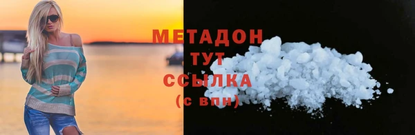 сатива Нея