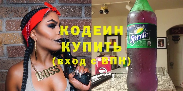 кристаллы Новокубанск