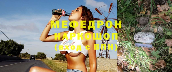 амфетамин Новозыбков