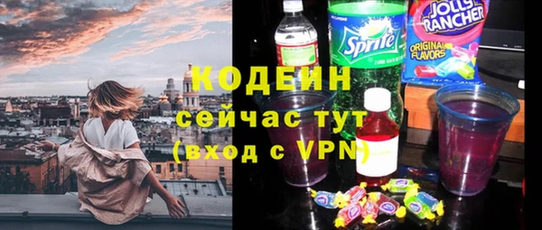mix Нефтегорск