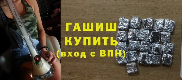 кристаллы Новокубанск
