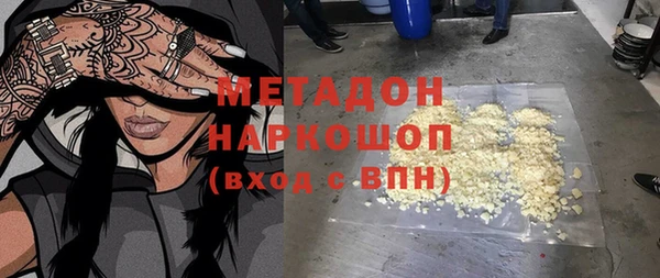 сатива Нея