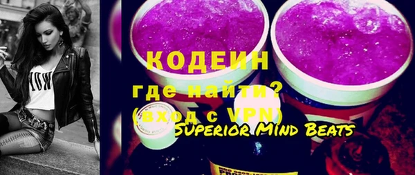 амфетамин Новозыбков