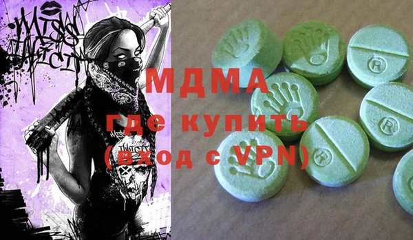 амфетамин Новозыбков