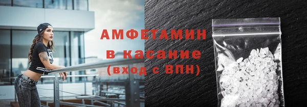 кристаллы Новокубанск