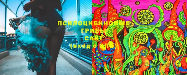 кристаллы Новокубанск