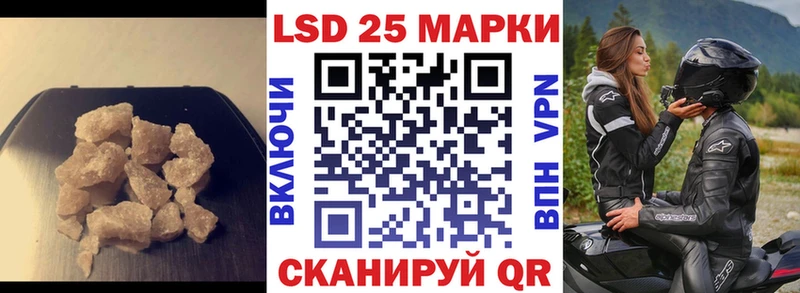 LSD-25 экстази ecstasy  blacksprut ссылки  Торопец 