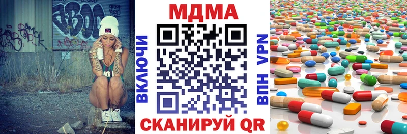 наркота  Торопец  MDMA молли 