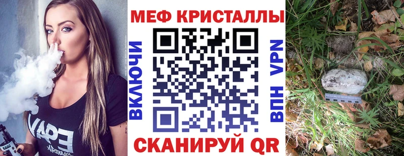 Мефедрон 4 MMC дарнет шоп Торопец