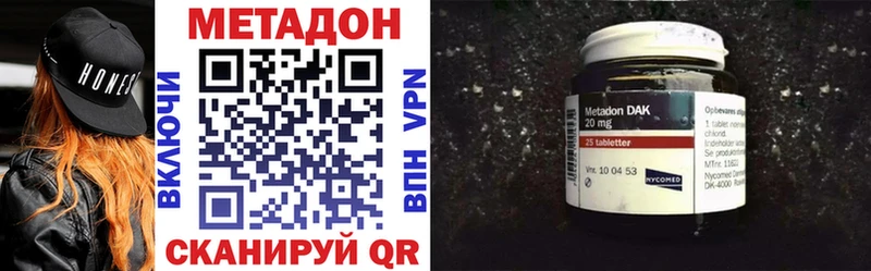 МЕТАДОН белоснежный  закладки  Торопец 