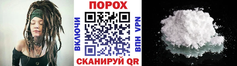 Первитин пудра где можно купить наркотик Торопец