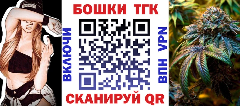 Бошки Шишки LSD WEED  где купить наркоту  Торопец 